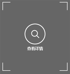東信鋁業公司外部環境